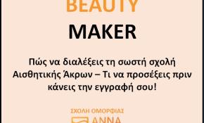 Beauty School