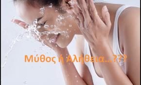 ΌΣΟ ΠΙΟ ΣΥΧΝΑ ΠΛΕΝΕΙΣ ΤΟ ΠΡΟΣΩΠΟ ΣΟΥ, ΤΟΣΟ ΛΙΓΟΤΕΡΑ ΣΠΥΡΑΚΙΑ ΘΑ ΕΧΕΙΣ.