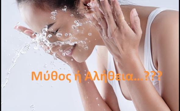 ΌΣΟ ΠΙΟ ΣΥΧΝΑ ΠΛΕΝΕΙΣ ΤΟ ΠΡΟΣΩΠΟ ΣΟΥ, ΤΟΣΟ ΛΙΓΟΤΕΡΑ ΣΠΥΡΑΚΙΑ ΘΑ ΕΧΕΙΣ.