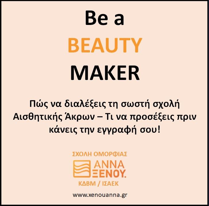 Beauty School